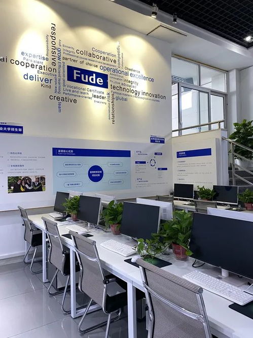 富德教育 利人利己,達人利己