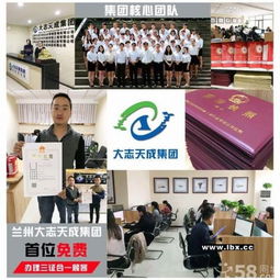 里手財(cái)務(wù)公司代理記賬