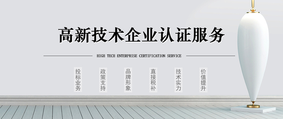 呼和浩特市新思達(dá)企業(yè)管理咨詢_呼和浩特新思達(dá)_呼和浩特企業(yè)認(rèn)證_呼和浩特IT咨詢服務(wù)_呼和浩特知識(shí)產(chǎn)權(quán)服務(wù)