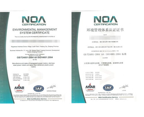 安徽久協(xié)公司 圖 iso9001體系認(rèn)證 合肥體系認(rèn)證