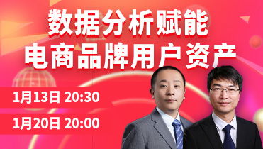 cda數(shù)據(jù)分析師